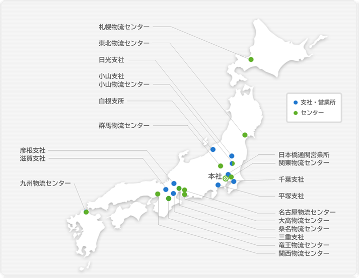 図：国内拠点一覧