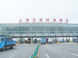 写真2：古河物流（上海）有限公司