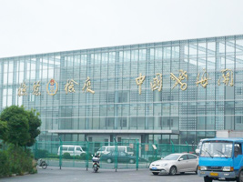 写真3：古河物流（上海）有限公司